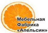 Апельсин