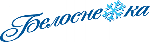 Белоснежка