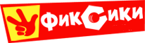 Фиксики