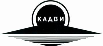 Калужский двигатель