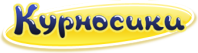 Курносики
