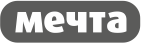 Мечта