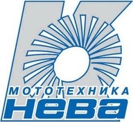 Нева