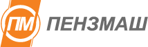 Пензмаш