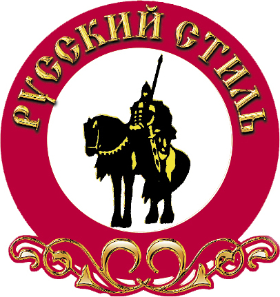 Русский стиль