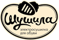 Шушила