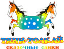 Тяни-Толкай