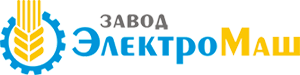 Завод Электромаш