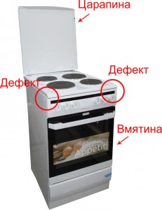 Электрическая плита Hansa FCEW58010 ПОСЛЕ СЕРВИСА