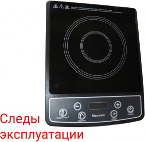 Электрическая плита Maxwell MW-1927 Black после сервиса