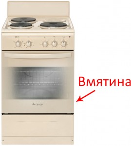 Электрическая плита Gefest 5140 0091 с дефектом