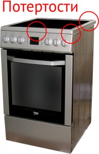 Электрическая плита Beko CSE 57300 GS с дефектом
