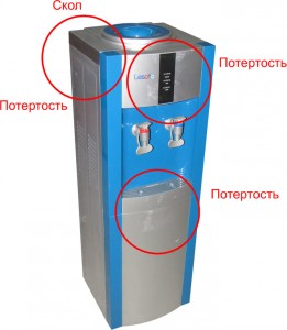 Кулер для воды Lesoto 16LD/E Blue после сервиса