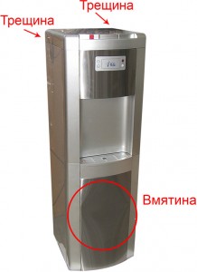 Кулер для воды Ecotronic  P9-LX Silver дефект