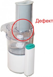 Кухонный комбайн Ves CI-9506 Дефект