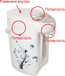 Термопот Binatone TP-4055 после сервиса