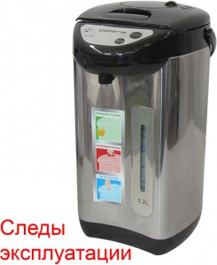Термопот Polaris PWP 3215 Black после сервиса