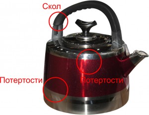 Чайник Bekker BK-S448 дефект