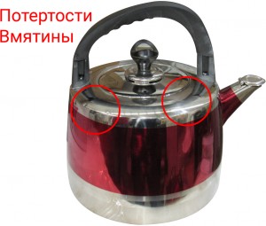 Чайник Bekker BK-S448 дефект