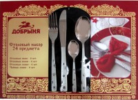 Столовый прибор Добрыня DO-1905