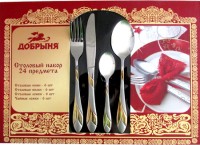 Столовый прибор Добрыня DO-1910