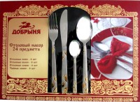 Столовый прибор Добрыня DO-1908