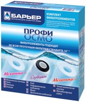 Картридж для фильтра Барьер Профи Осмо Р153Р00