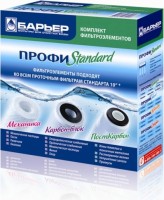 Картридж для фильтра Барьер Профи Standart
