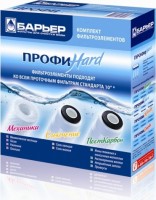 Картридж для фильтра Барьер Профи Hard