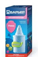 Картридж для фильтра Барьер Нева