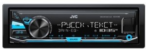 Автомагнитола JVC KD-X145