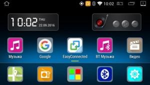 Штатное головное устройство MyDean 4473