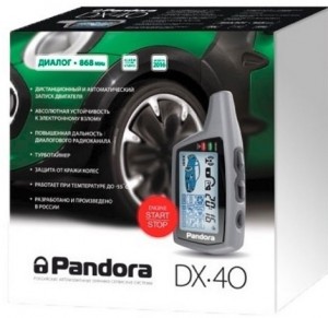 Автосигнализация с автозапуском Pandora DX 40