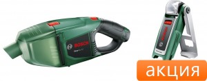 Автопылесос Bosch EasyVac 12 06033D0001 + Фонарь Bosch WorkLight