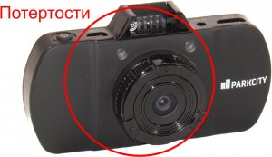 Видеорегистратор ParkCity DVR HD 450 дефект