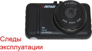 Видеорегистратор Artway AV-391 (Prestige) после сервиса