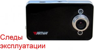 Видеорегистратор Artway AV-110 (Prestige) Black после сервиса