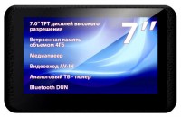 Портативный GPS-навигатор Explay SLS7
