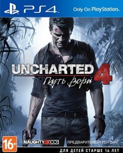 Игра для Sony PlayStation 4 Sony Computer Entertainment Uncharted 4: Путь Вора