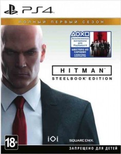 Игра для Sony PlayStation 4 Square Enix Hitman. Полный первый сезон Steelbook Edition