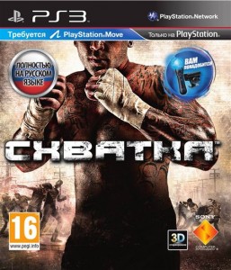 Игра для Sony PlayStation 3 Sony Computer Entertainment Схватка