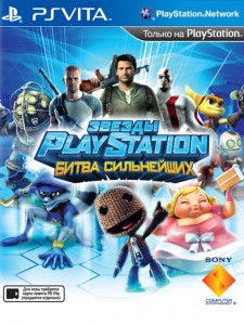 Игра для Sony PlayStation Vita Sony Computer Entertainment Звезды PlayStation: Битва сильнейших