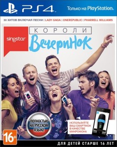 Игра для Sony PlayStation 4 Sony Computer Entertainment Singstar: Короли вечеринок