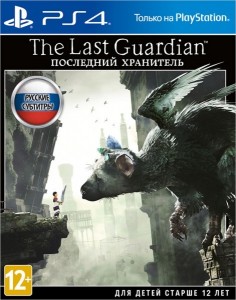 Игра для Sony PlayStation 4 Sony Computer Entertainment The Last Guardian