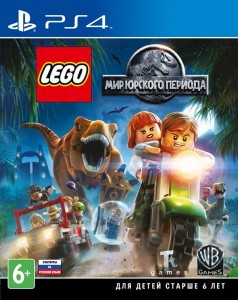 Игра для Sony PlayStation 4 WB Interactive Lego Мир Юрского Периода (PS4)