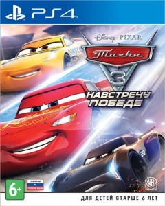 Игра для Sony PlayStation 4 Warner Bros. Тачки 3. Навстречу победе Rus subs