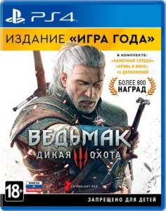 Игра для Sony PlayStation 4 CD Projekt RED Ведьмак 3: Дикая Охота. Издание Игра года