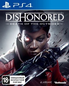 Игра для Sony PlayStation 4 Arkane Studios Dishonored: Death of the Outsider
