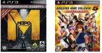 Игра для Sony PlayStation 1С-СофтКлаб Метро 2033: Луч надежды + Dead or Alive 5