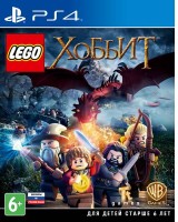 Игра для Sony PlayStation 4 Warner Bros. Interactive LEGO Хоббит